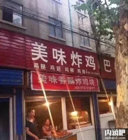 这是什么鬼,我装作看不懂的样子!高清手机壁纸