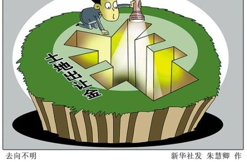 北京目的地酒吧_北京卖地收入(2)