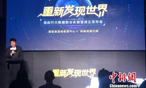 国庆各省旅游收入排行_2017旅游总收入