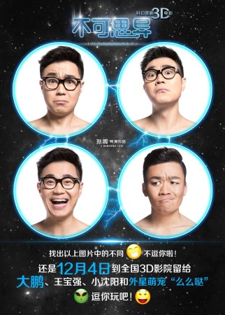 3DƻõӰ˼졷ӳʱ估ɫ