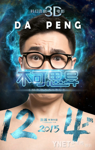 3DƻõӰ˼졷ӳʱ估ɫ