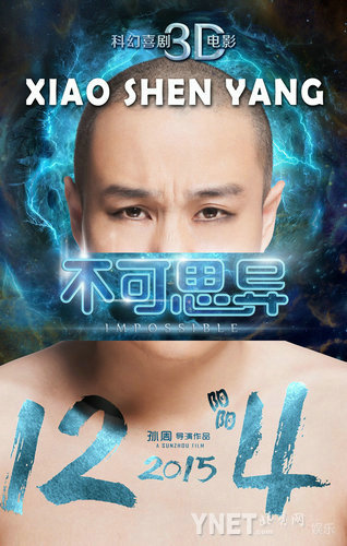 3DƻõӰ˼졷ӳʱ估ɫ