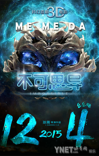 3DƻõӰ˼졷ӳʱ估ɫ