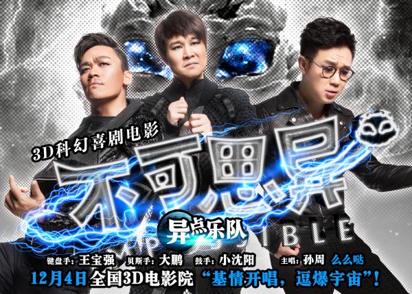 3DƻõӰ˼졷ӳʱ估ɫ