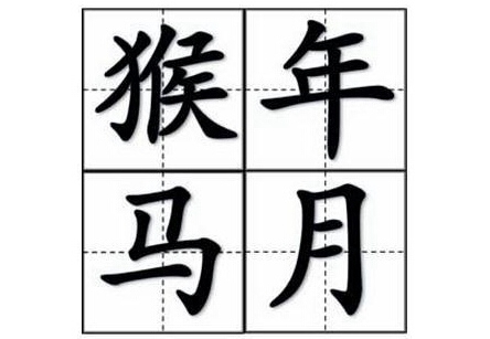 2016½ ʲôǺ