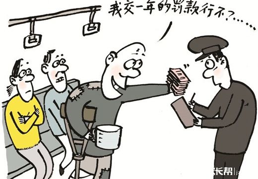 ����������λ�ս�� ���ŵ���ִ��