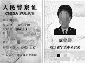 �㽭һ����Ů������Ǽٰ磢�׸���������ƭǮ