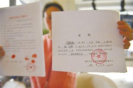 男导游亲吻女童遭拒绝被咬伤 肚子手臂红肿