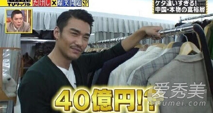 胡兵上日本节目被截图 网友称其在炫富