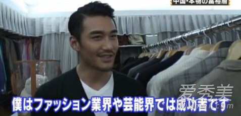 胡兵上日本节目被截图 网友称其在炫富
