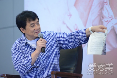 成龙出席清华大学大肆谈起过往