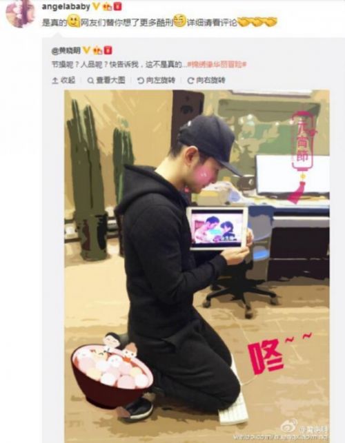 ������Angelababy���ĸߵ� ���ƽ����ڽ��
