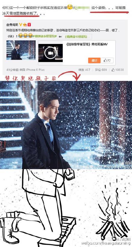 ������Angelababy���ĸߵ� ���ƽ����ڽ��
