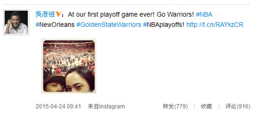 吴彦祖携妻恩爱观战NBA 妻子神似姚晨