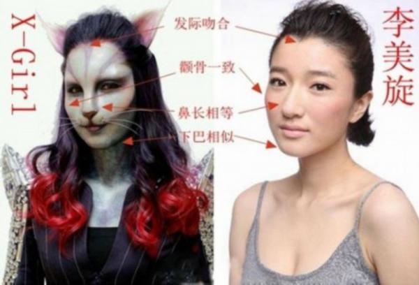 非诚勿扰X-girl以猫女造型出场 现真容已曝光