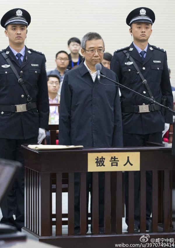 原四川原副书记李春城 被控受贿和滥用职权案开审