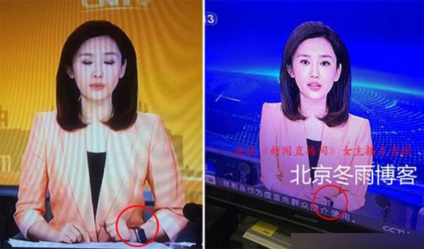 央视女主播戴苹果手表 网友纷纷称其在炫富