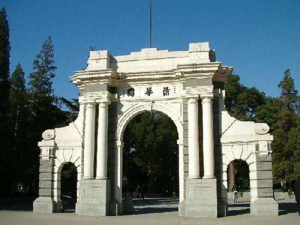 2015毕业生高薪百强榜大学出炉 清华大学居之首位