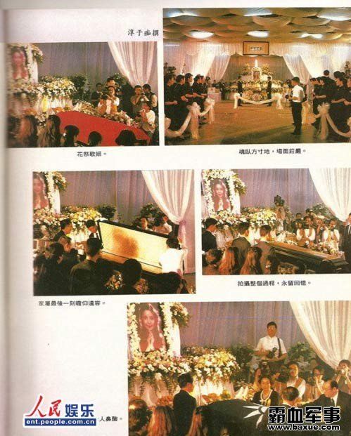 一场纪念邓丽君演唱会 令化蝶20年邓丽君飞还人间