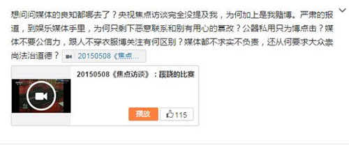 汪峰回应涉赌事件 现已委托律师追究法律责任