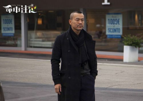 《命中注定》男主角廖凡最新剧照曝光