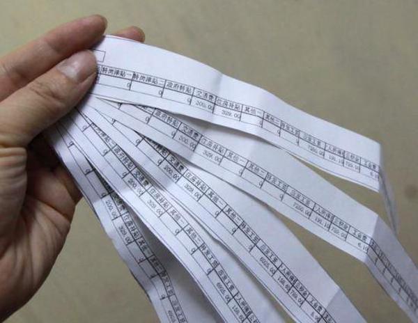 ����Ա��н6��ʵʩ ���ع��ʶ�������