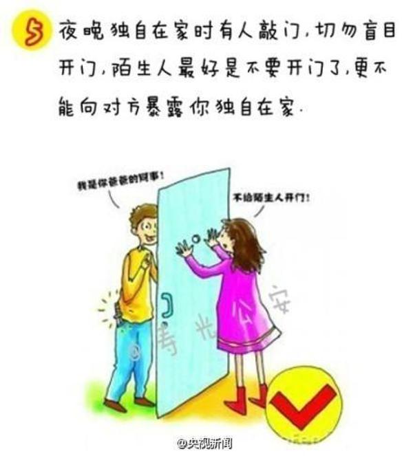 ����ʧ��Ů�������� ��������������ʩ��