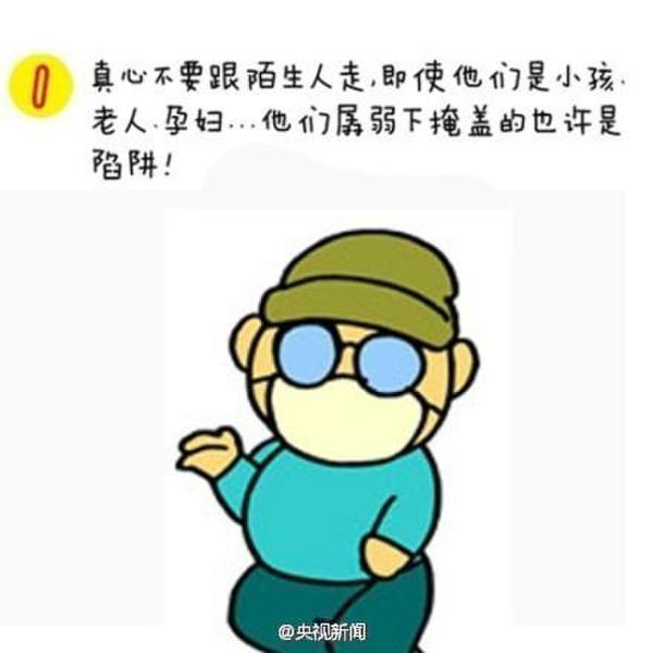 ����ʧ��Ů�������� ��������������ʩ��