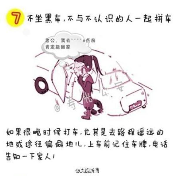 ����ʧ��Ů�������� ��������������ʩ��
