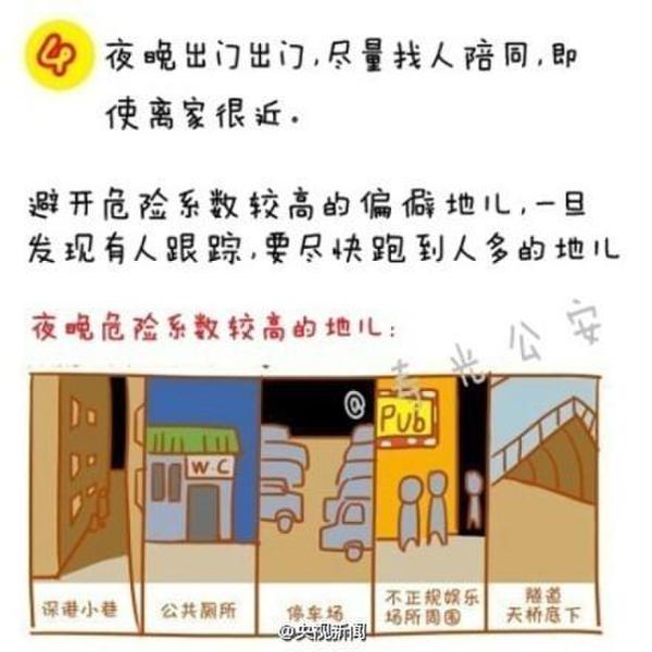 ����ʧ��Ů�������� ��������������ʩ��