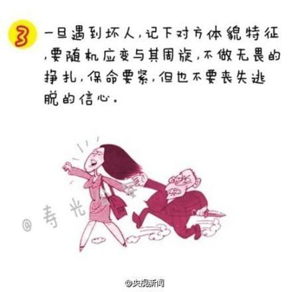 ����ʧ��Ů�������� ��������������ʩ��