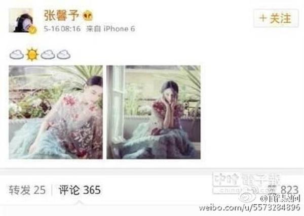 张馨予扮花仙子 网友称其山寨版