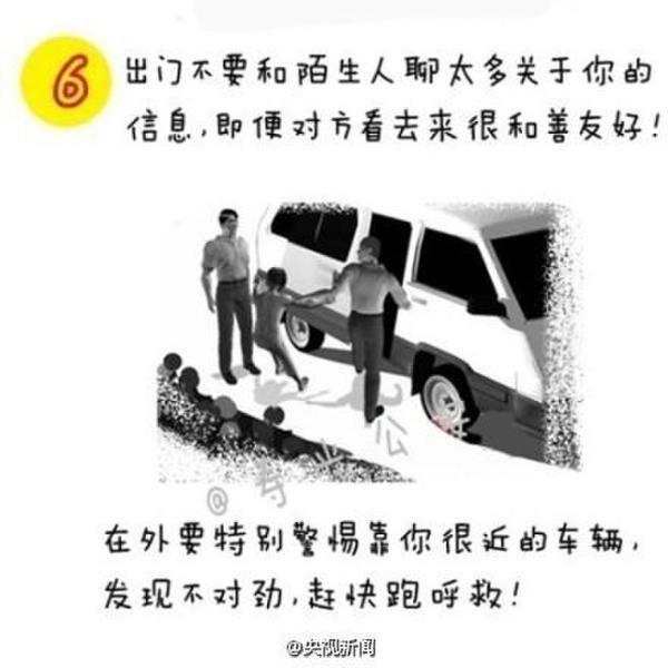 ����ʧ��Ů�������� ��������������ʩ��