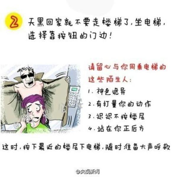 ����ʧ��Ů�������� ��������������ʩ��