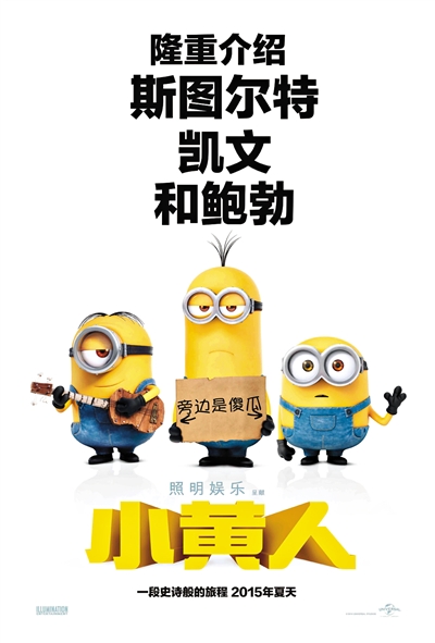 2015����ٲ���į ���� ��������Ƭ��������ӳ