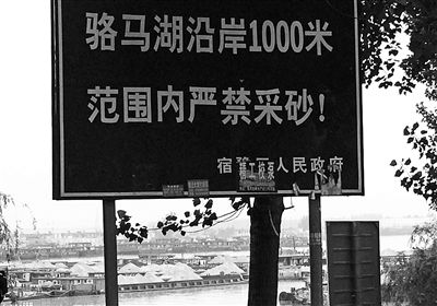 �Ƿ���ɰһ���2000��ɰ���º�����̬����Į����