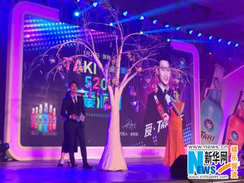 金秀贤亮相520示爱派对 人气高到爆