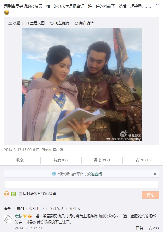 �����Ԭ�뱬���� ΢������������˿����