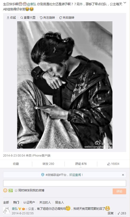 �����Ԭ�뱬���� ΢������������˿����