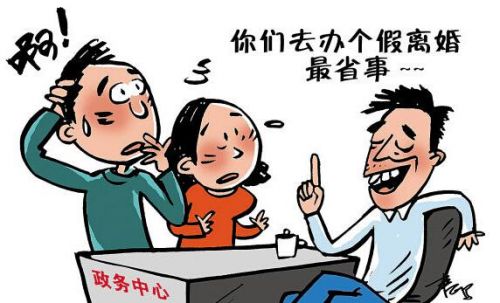 网曝杨子和陶虹的离婚证 离婚证显然P得不走心