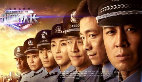 《刑警队长》刑警男神秒杀各年龄层女性观众
