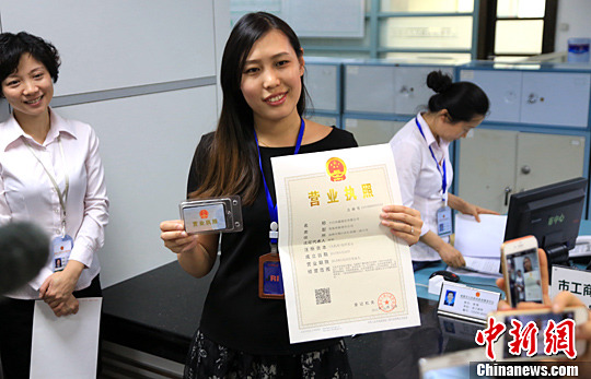 ɶйְ̾䷢صһݵӪҵִ