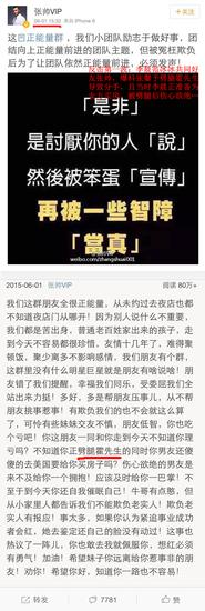 回顾李晨范冰冰张馨予三人戏剧