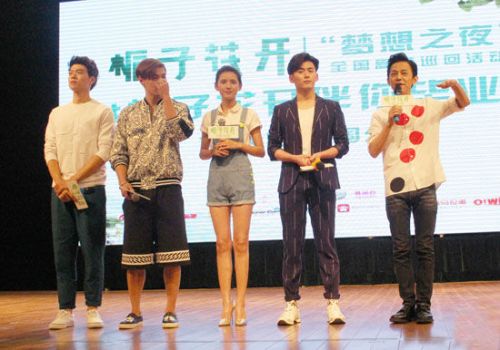 张予曦自曝工作“傻事” 拍摄杂志险些主动走光