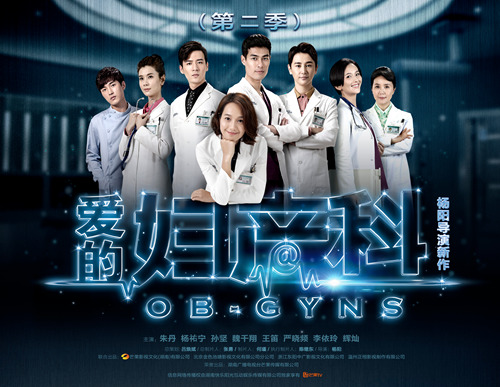 杨阳“玩的就是心跳” 尝试周播剧树立新标杆