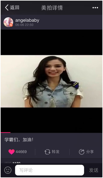 Angelababy美拍为考生加油 十分俏皮
