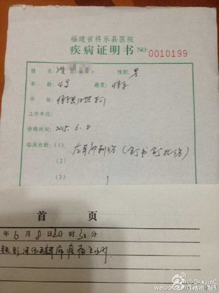 ���鶤����׶���΢�� ���½�ʦ����������