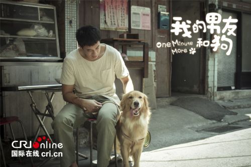 《我的男友和狗》张钧甯入戏流泪不止 杀青后仍想念里拉
