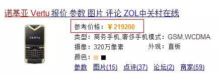 许晴公主病,一句话伤害了所有人