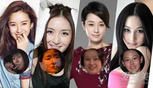 女星素颜照 皮肤好全靠化妆
